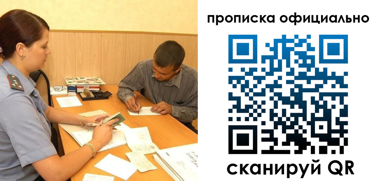 регистрация для дет. сада в Кораблино