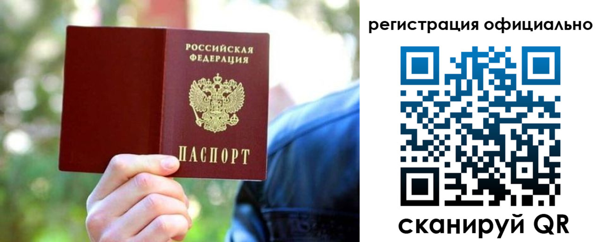 найти адрес прописки в Кораблино
