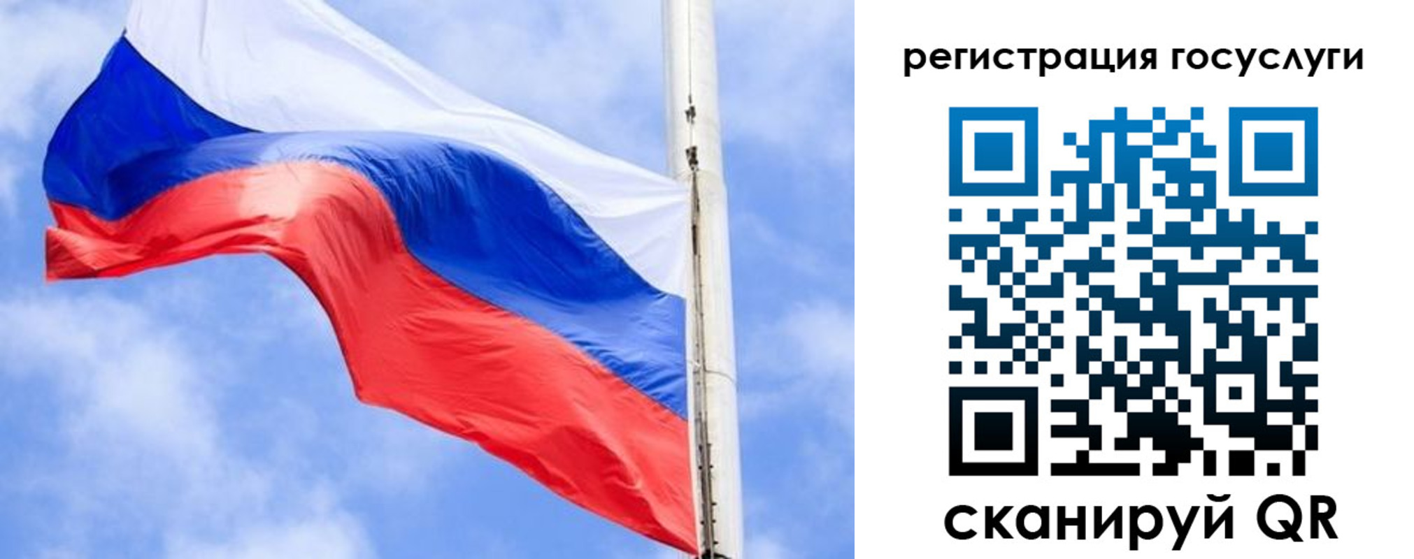регистрация для дет. сада в Кораблино