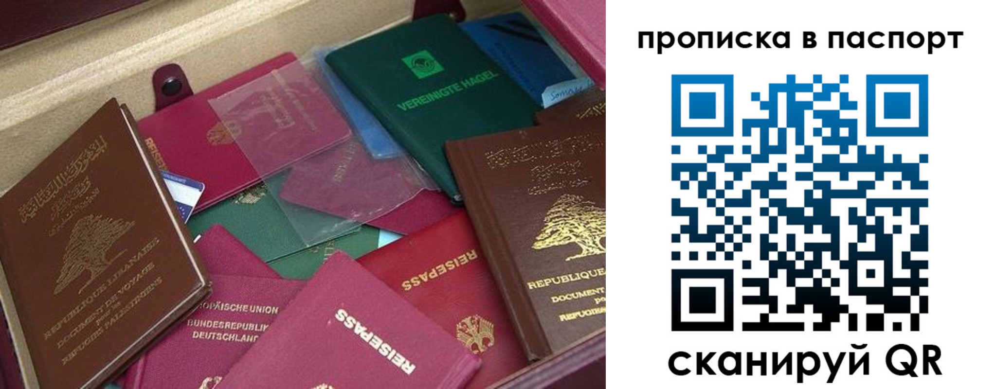 прописка для военкомата в Кораблино
