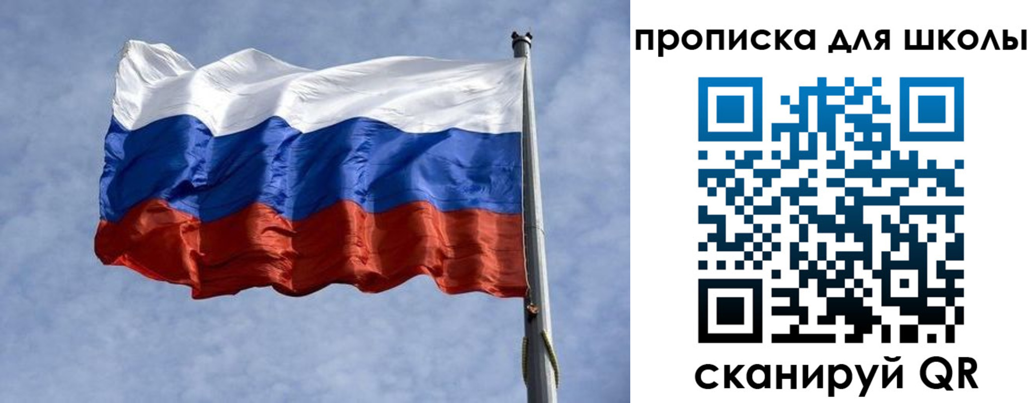 прописка от собственника в Кораблино